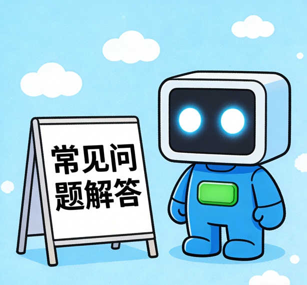 南京杏悦2平台常见问题